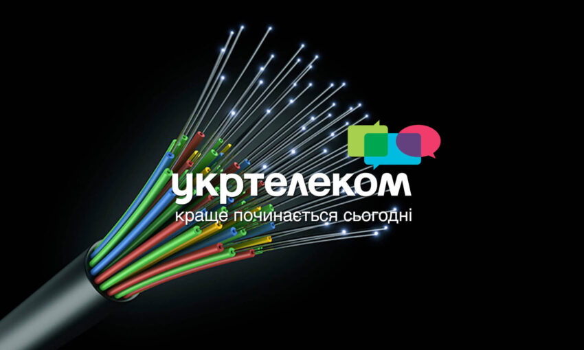 Укртелеком інвестує мільярди у розвиток телекомунікаційної інфраструктури під час війни