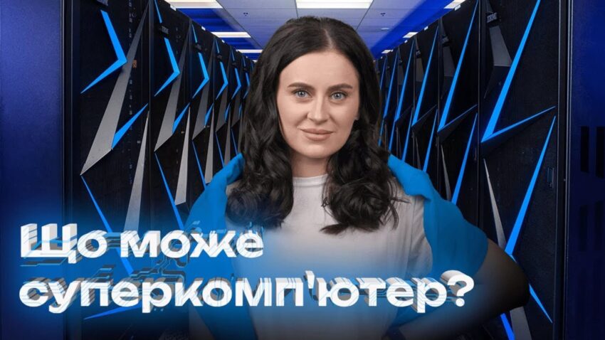 Найпотужніший суперкомп'ютер Aurora на базі процесорів Intel залишається на другому місці у рейтингу