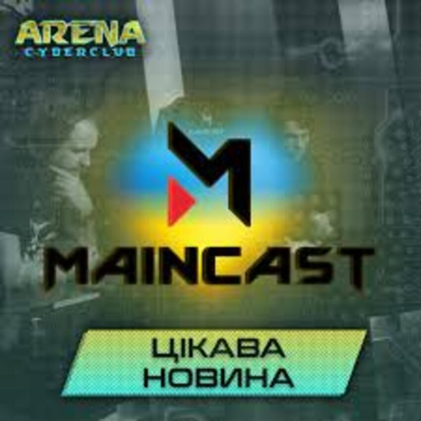 Maincast - українська студія кіберспорту здобула світове визнання